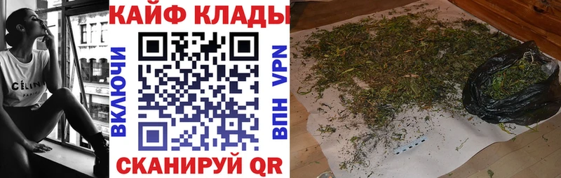 Купить закладку Томск Гашиш Амфетамин Мефедрон Alpha PVP МАРИХУАНА COCAIN