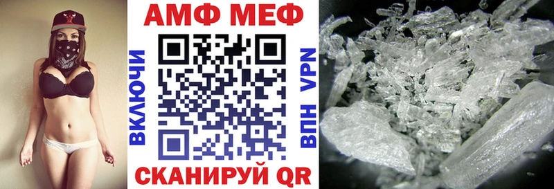 Амфетамин Premium  Томск 
