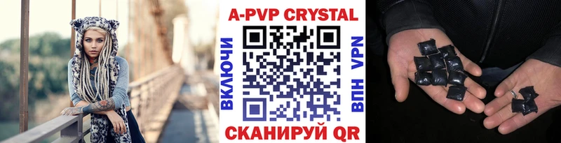 hydra маркетплейс Томск сайты даркнета состав Alpha-PVP мука