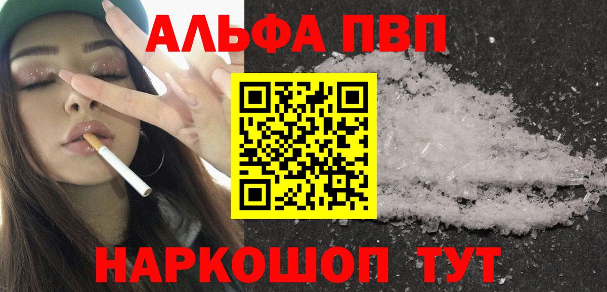A PVP VHQ Томск