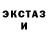Экстази MDMA That Beaatcch