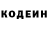 КЕТАМИН VHQ October 31