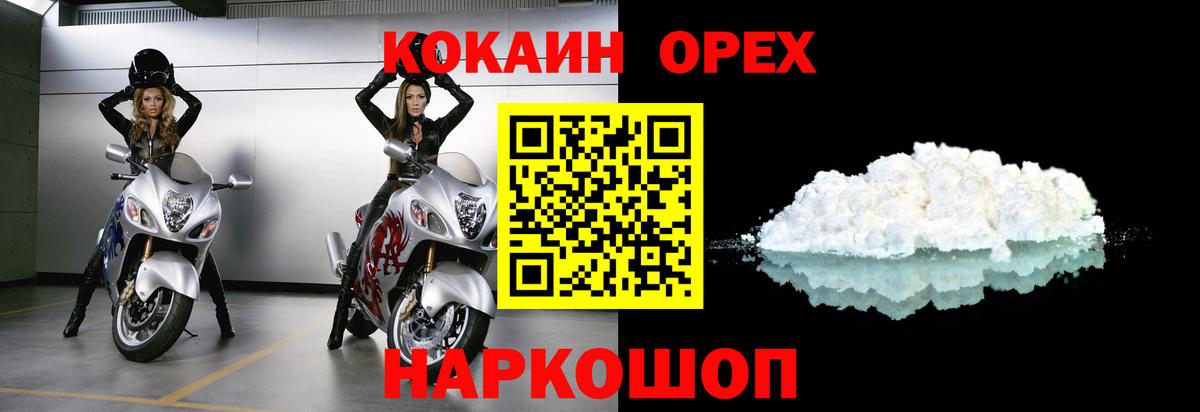 Гашиш  Бошки Шишки  Масло ТГК  Томск  НБОМе  COCAIN  Мефедрон  Вход с VPN  МЕФ  Где найти наркотики?  Гарик 
