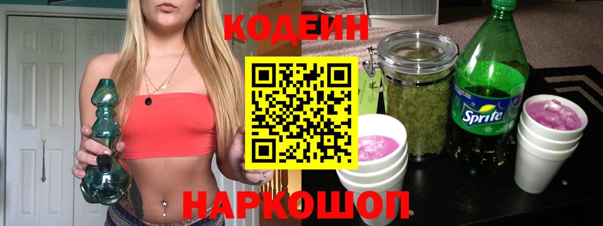 ГАШ Томск