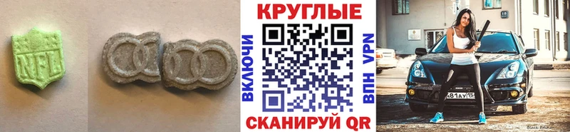 ЭКСТАЗИ louis Vuitton  наркотики  Томск 