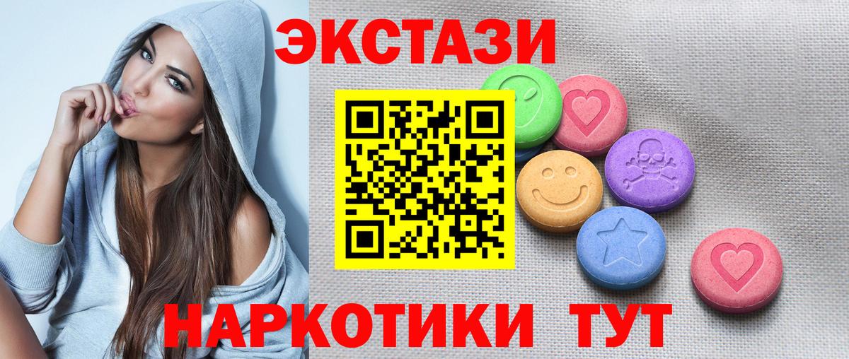 ЭКСТАЗИ louis Vuitton Томск