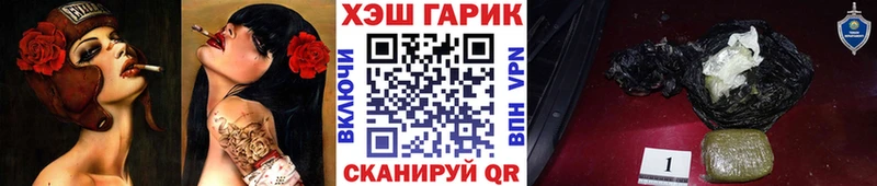 гидра ONION  Томск  ГАШИШ VHQ 
