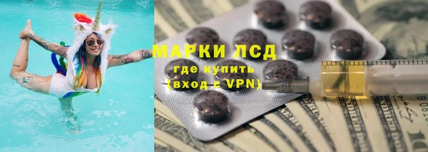 стаф Бугульма