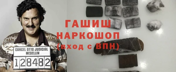 каннабис Нязепетровск