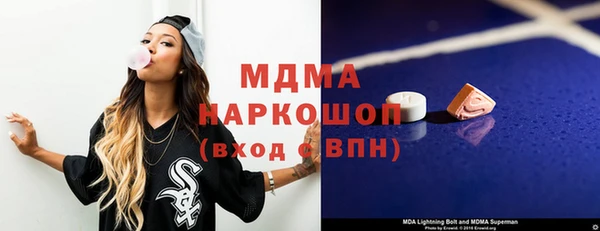 ПСИЛОЦИБИНОВЫЕ ГРИБЫ Бородино