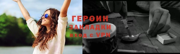 COCAINE Бронницы