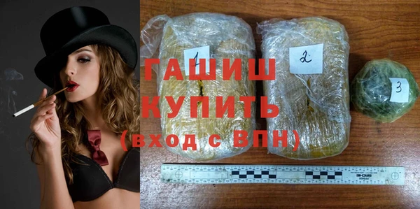 каннабис Нязепетровск