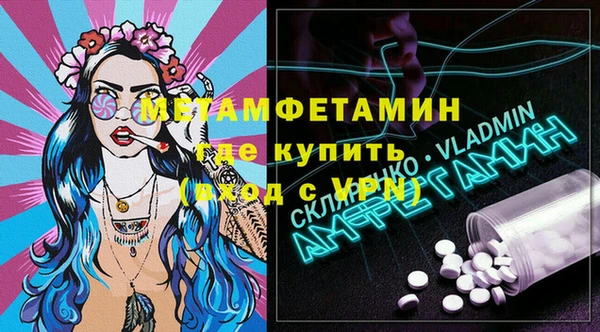 каннабис Нязепетровск