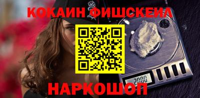 шишки Кинель