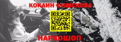 шишки Кинель