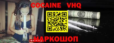 шишки Кинель