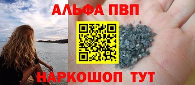 шишки Кинель