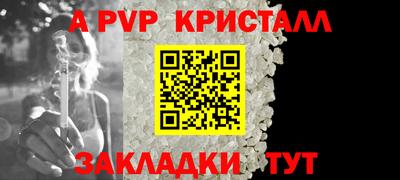 шишки Кинель