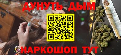 марки nbome Кимры