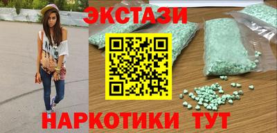марки nbome Кимры