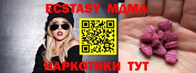 шишки Кинель