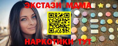 шишки Кинель
