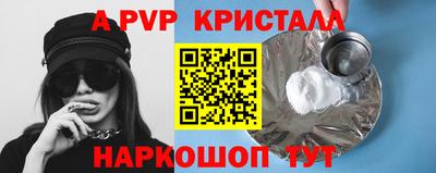 марки nbome Кимры