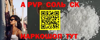 шишки Кинель