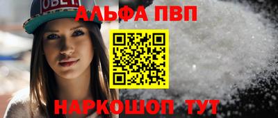 марки nbome Кимры