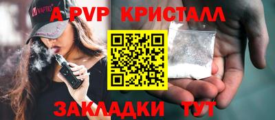 марки nbome Кимры