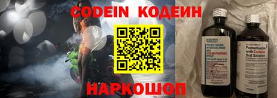 марки nbome Кимры