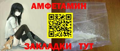 шишки Кинель