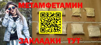 марки nbome Кимры