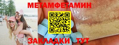 марки nbome Кимры