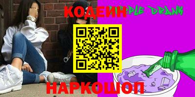 PSILOCYBIN Абинск