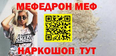 шишки Кинель