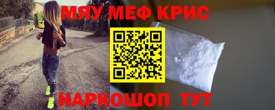 шишки Кинель