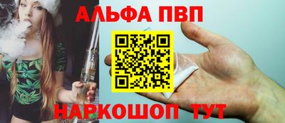 марки nbome Кимры