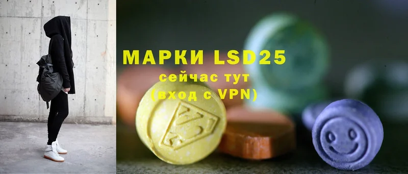 сколько стоит  Томск  Лсд 25 экстази ecstasy 