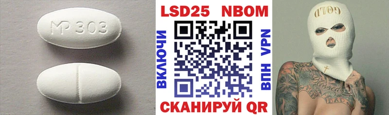 Лсд 25 экстази ecstasy купить Томск