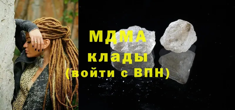 где можно купить   Томск  MDMA crystal 