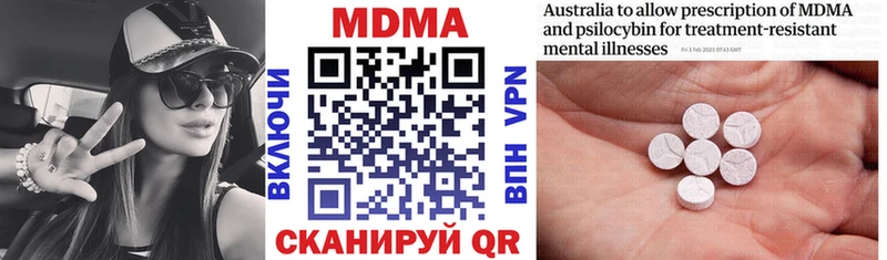 МДМА crystal Томск