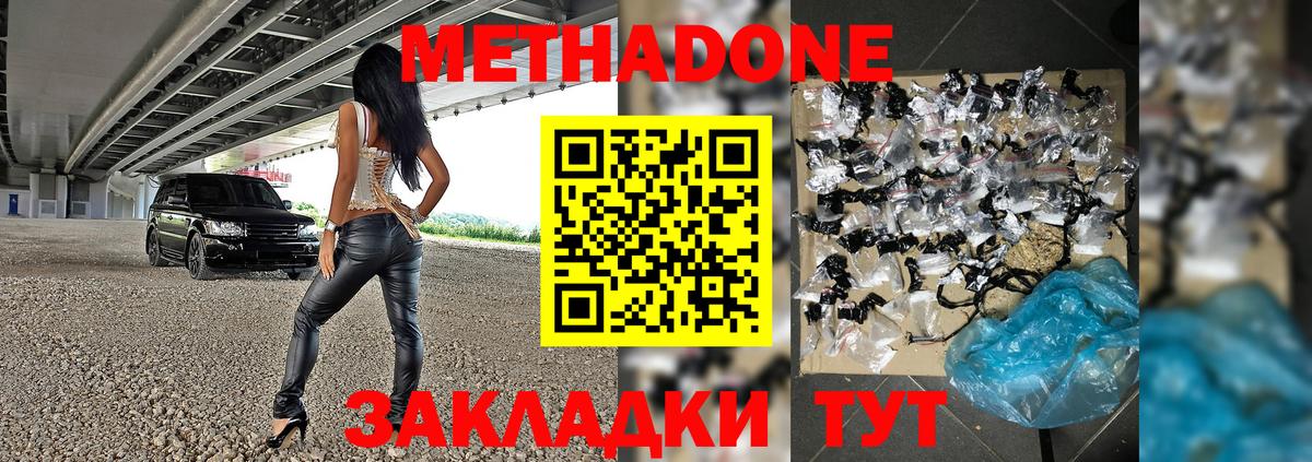 ГАШ Томск