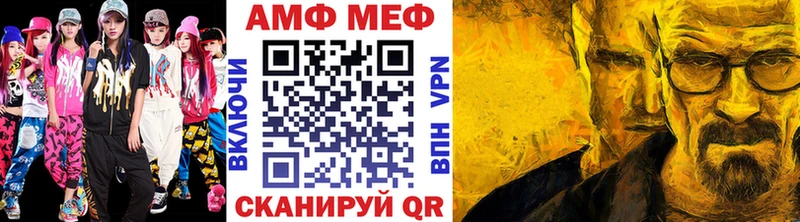 МЕТАМФЕТАМИН Methamphetamine  Томск 