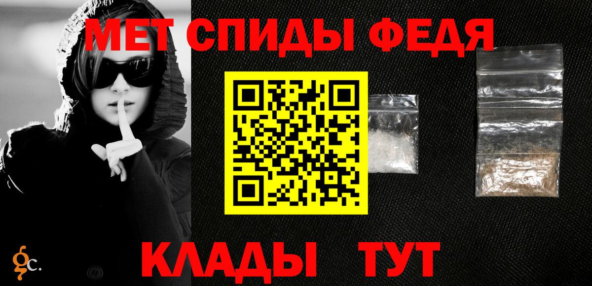 Томск  МЕТАМФЕТАМИН Methamphetamine  Вход с VPN 
