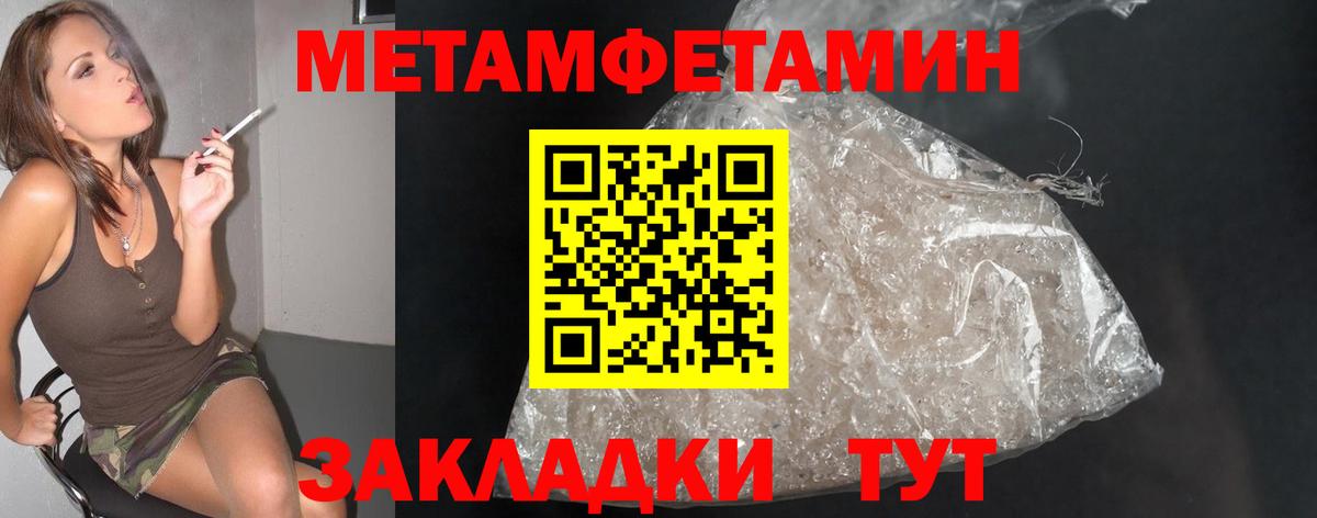 Купить наркотики цена  Меф   Томск  Бошки Шишки  А ПВП СК кристаллы  Гашиш  Вход с VPN  Меф МЯУ МЯУ 