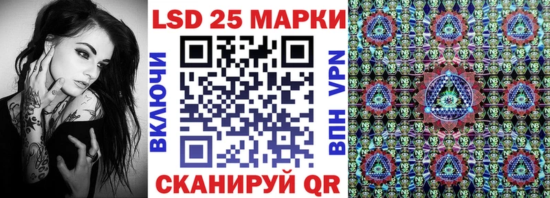 кракен маркетплейс  Томск  Наркотические марки 1,5мг 