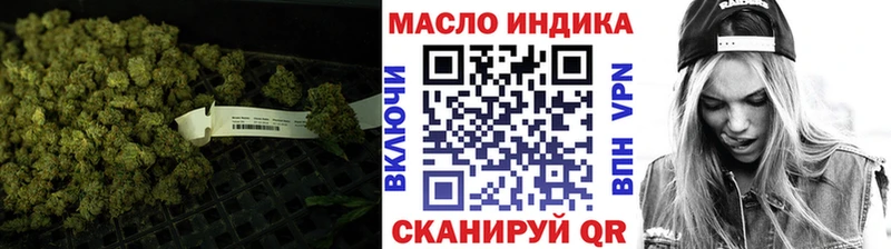 KRAKEN зеркало  Томск  Дистиллят ТГК гашишное масло 